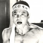Mishima: A Life in Four Chapters